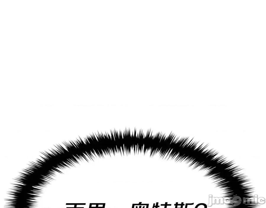 灾难级英雄归来 灾难级英雄归来017 第16话 天空之城.zip 第163页