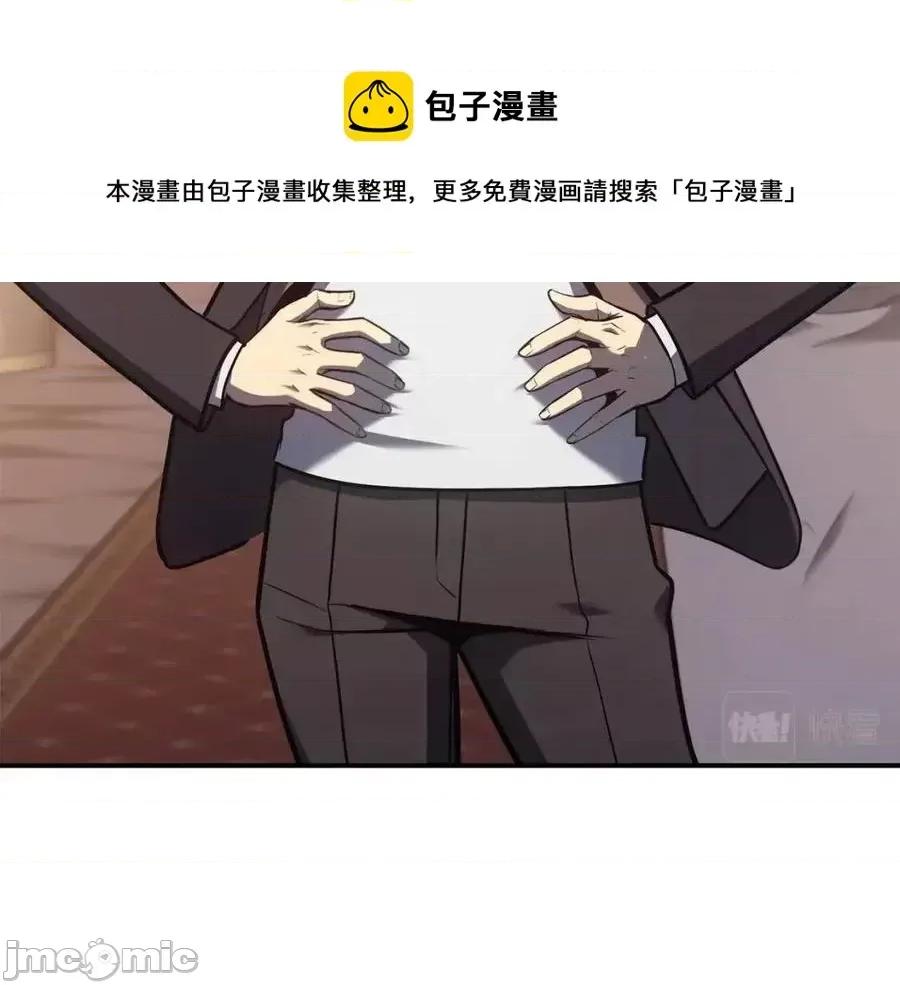 灾难级英雄归来 灾难级英雄归来017 第16话 天空之城.zip 第177页