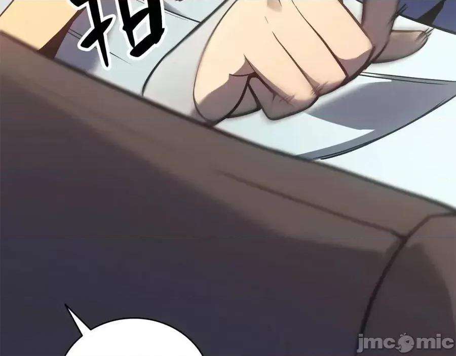 灾难级英雄归来 灾难级英雄归来017 第16话 天空之城.zip 第180页