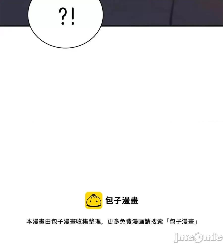 灾难级英雄归来 灾难级英雄归来017 第16话 天空之城.zip 第181页