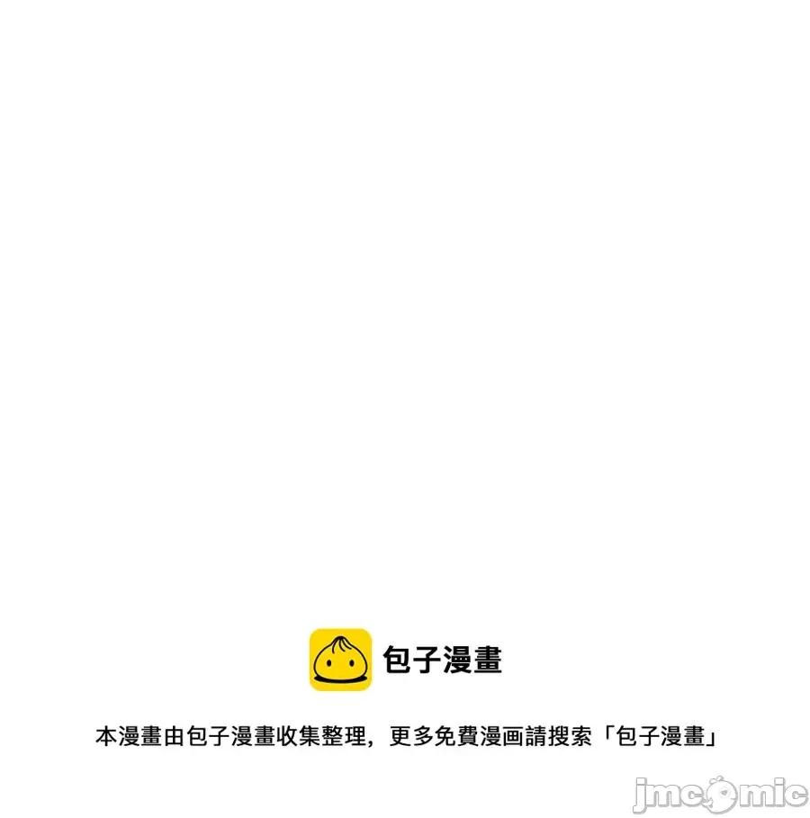 灾难级英雄归来 灾难级英雄归来017 第16话 天空之城.zip 第185页