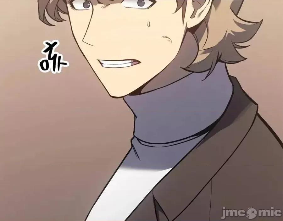 灾难级英雄归来 灾难级英雄归来017 第16话 天空之城.zip 第187页