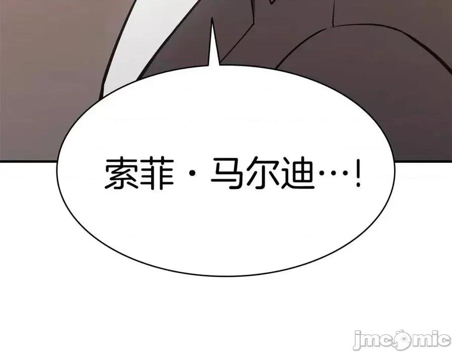灾难级英雄归来 灾难级英雄归来017 第16话 天空之城.zip 第188页