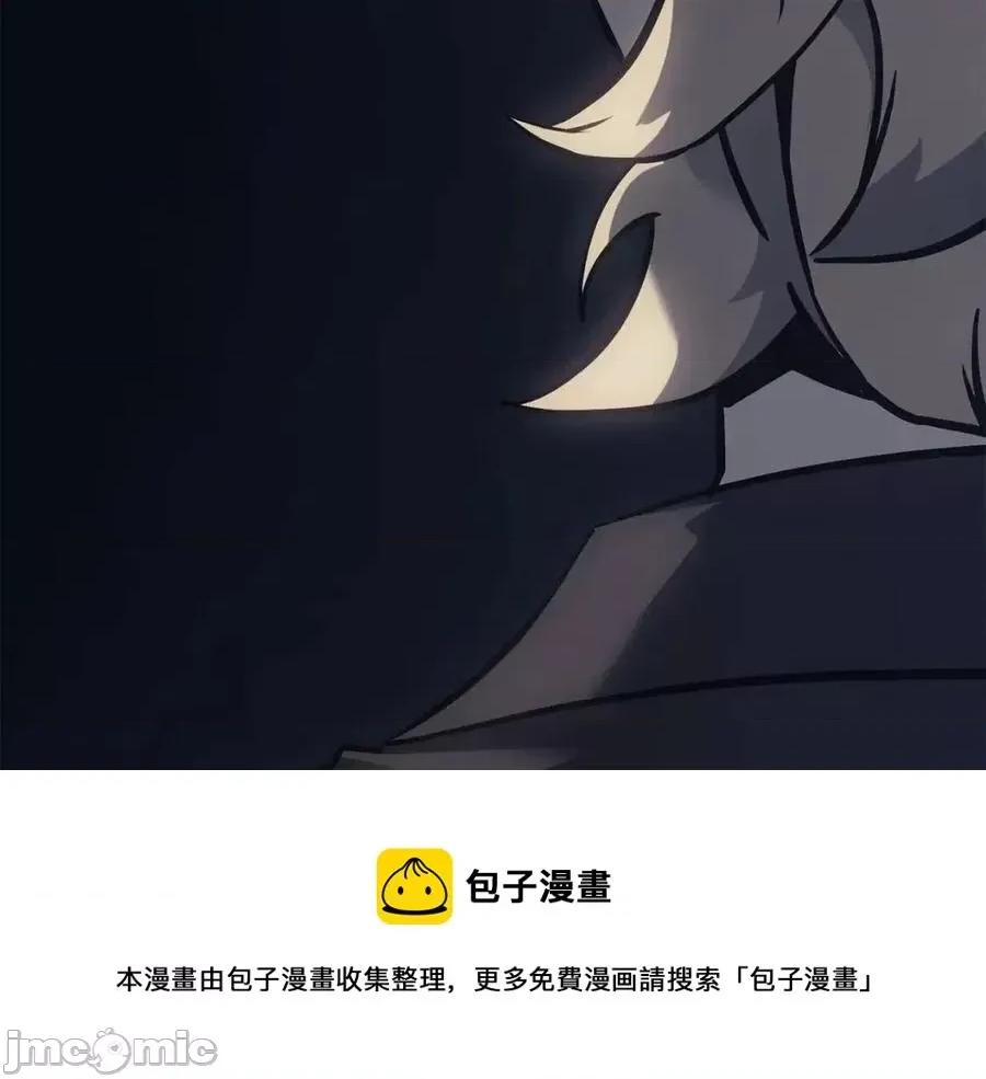 灾难级英雄归来 灾难级英雄归来017 第16话 天空之城.zip 第205页