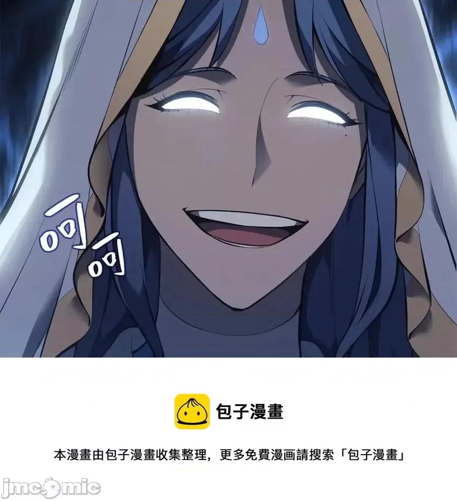 灾难级英雄归来 灾难级英雄归来017 第16话 天空之城.zip 第217页