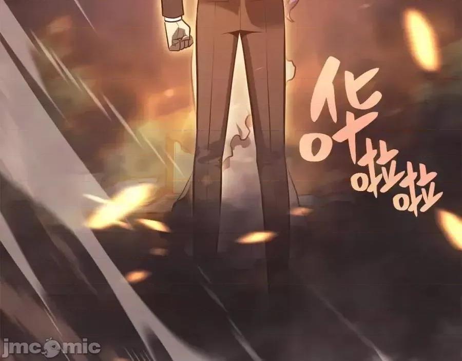 灾难级英雄归来 灾难级英雄归来017 第16话 天空之城.zip 第231页