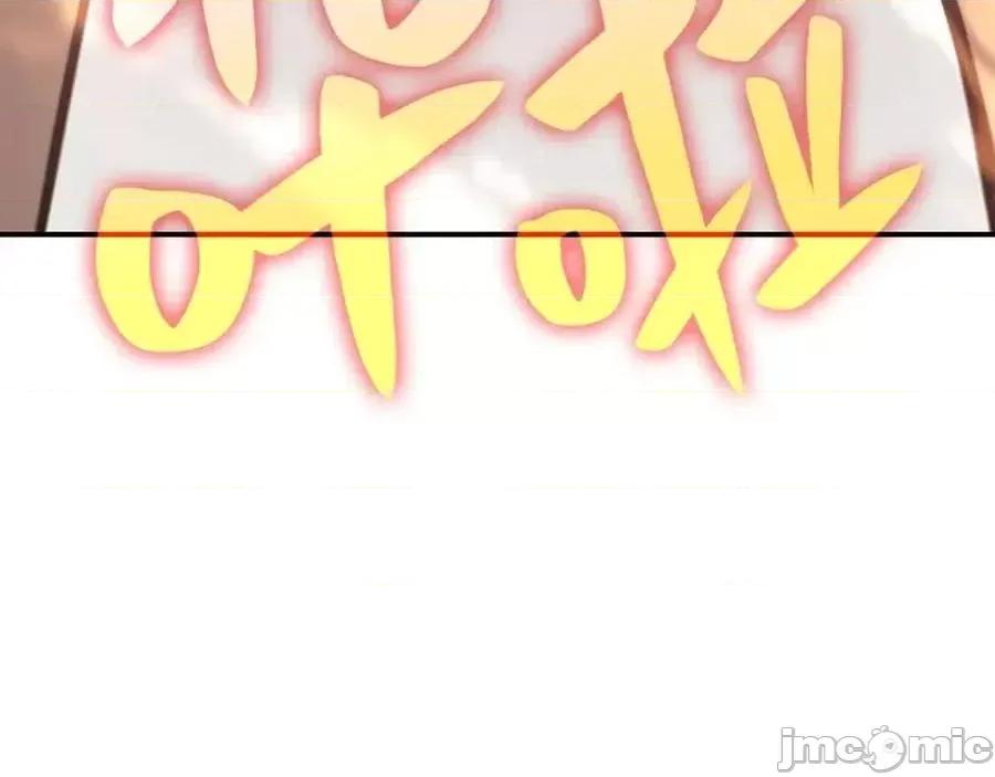 灾难级英雄归来 灾难级英雄归来017 第16话 天空之城.zip 第236页