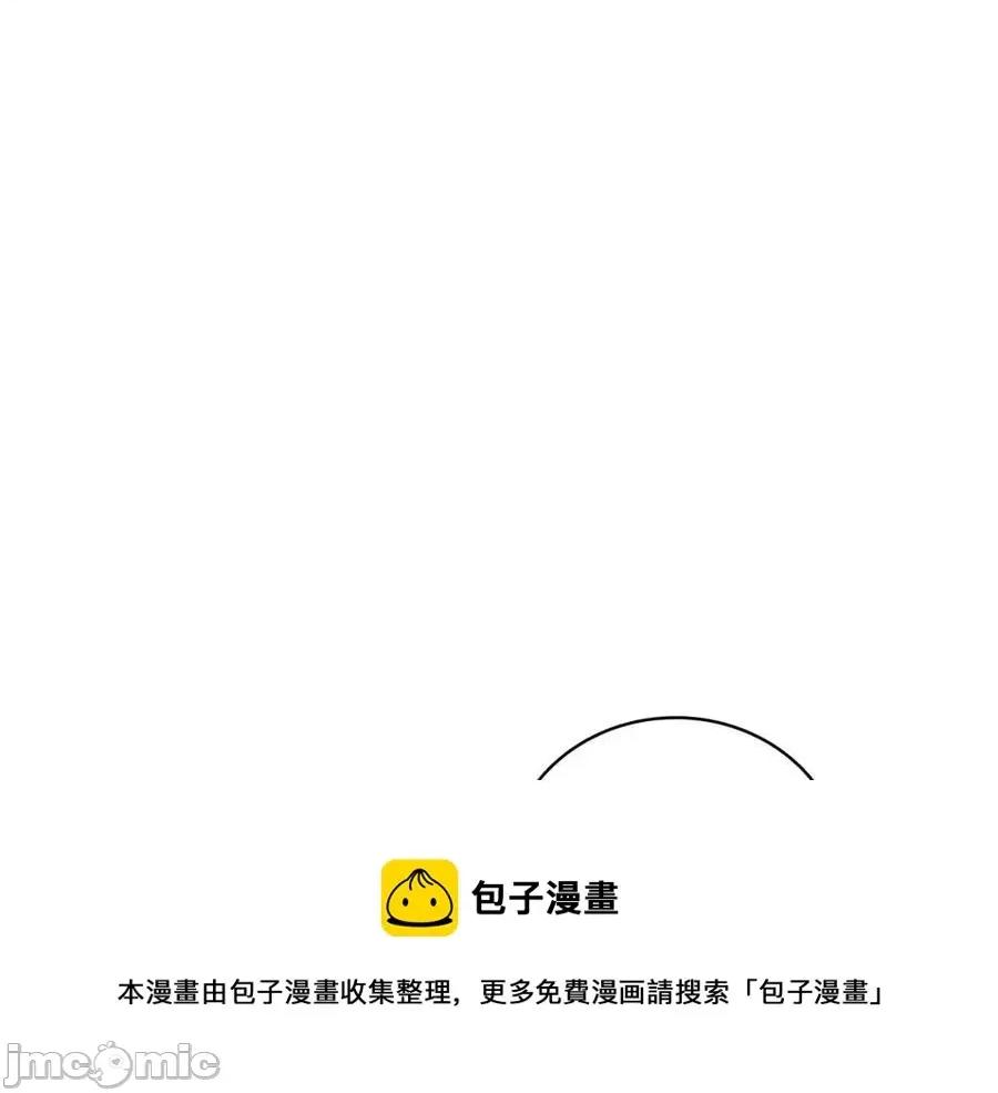 灾难级英雄归来 灾难级英雄归来017 第16话 天空之城.zip 第253页