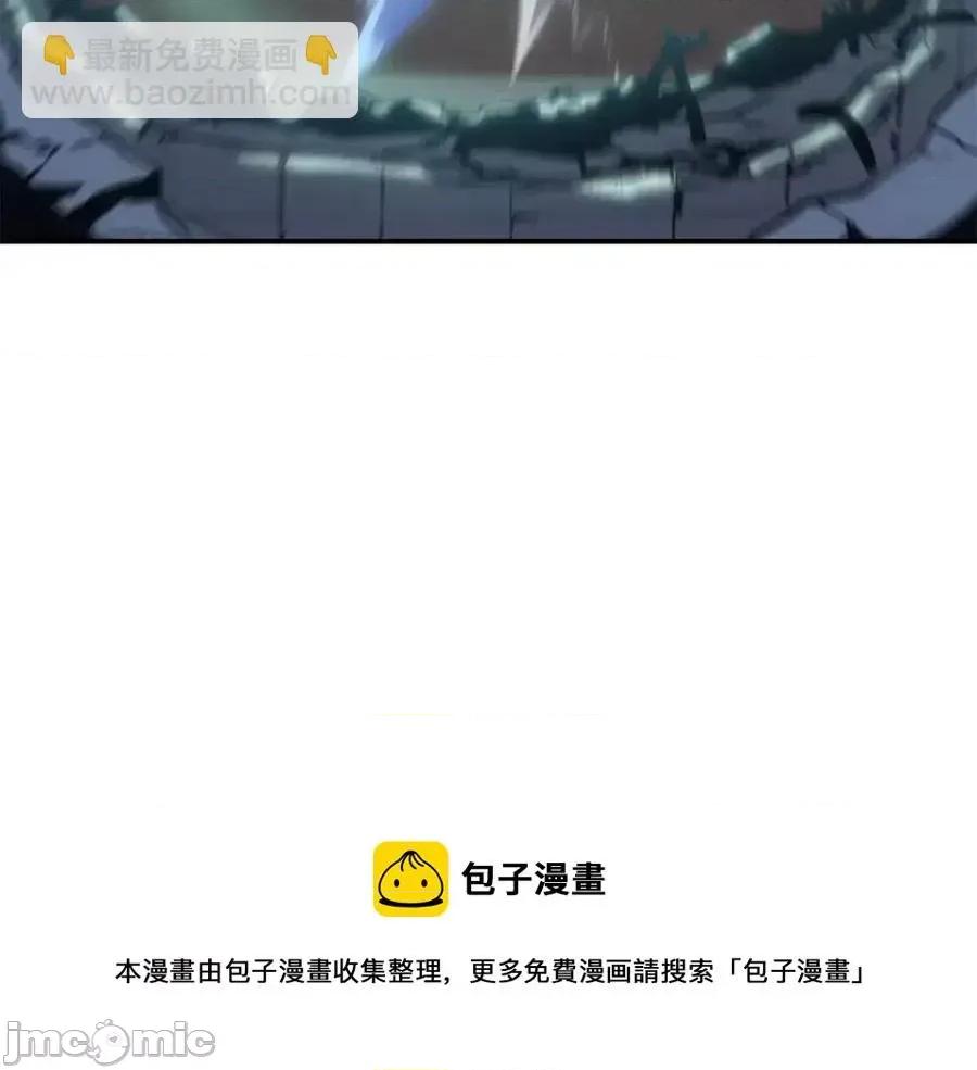 灾难级英雄归来 灾难级英雄归来017 第16话 天空之城.zip 第261页