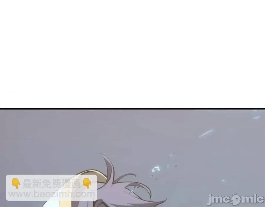 灾难级英雄归来 灾难级英雄归来017 第16话 天空之城.zip 第263页