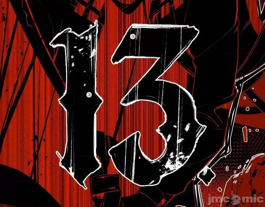 灾难级英雄归来 灾难级英雄归来018 第17话 神位提升.zip 第4页
