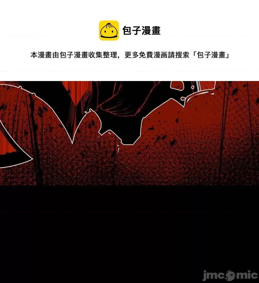 灾难级英雄归来 灾难级英雄归来018 第17话 神位提升.zip 第5页