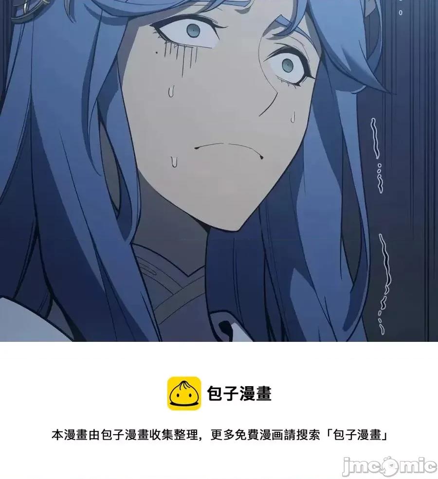 灾难级英雄归来 灾难级英雄归来018 第17话 神位提升.zip 第9页
