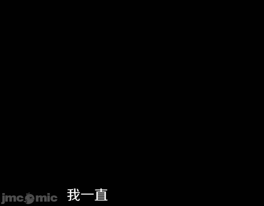 灾难级英雄归来 灾难级英雄归来018 第17话 神位提升.zip 第11页