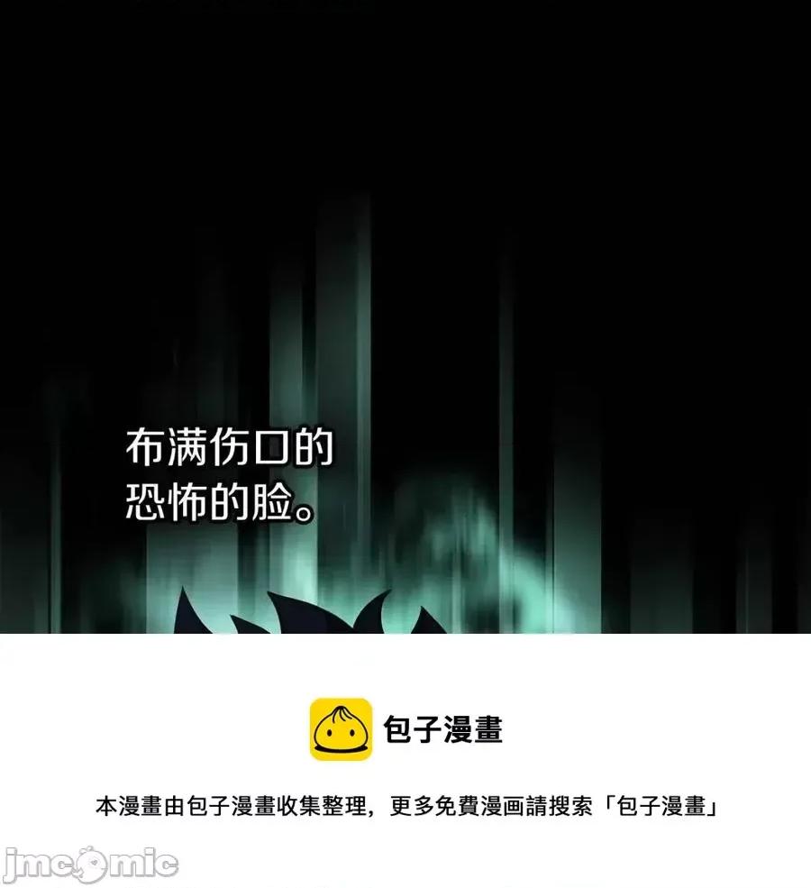 灾难级英雄归来 灾难级英雄归来018 第17话 神位提升.zip 第13页