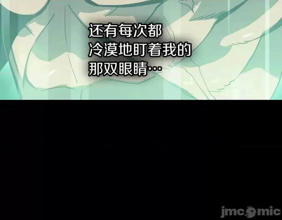 灾难级英雄归来 灾难级英雄归来018 第17话 神位提升.zip 第16页