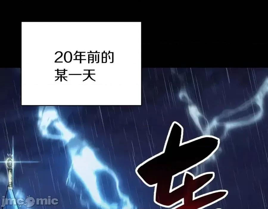 灾难级英雄归来 灾难级英雄归来018 第17话 神位提升.zip 第18页