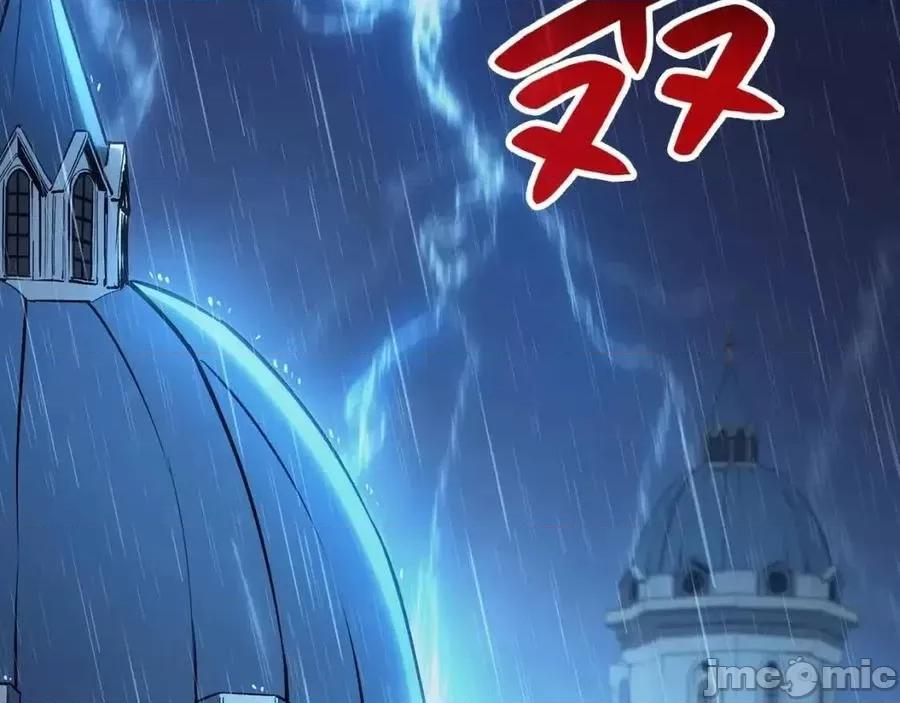 灾难级英雄归来 灾难级英雄归来018 第17话 神位提升.zip 第19页
