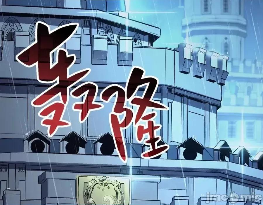 灾难级英雄归来 灾难级英雄归来018 第17话 神位提升.zip 第20页