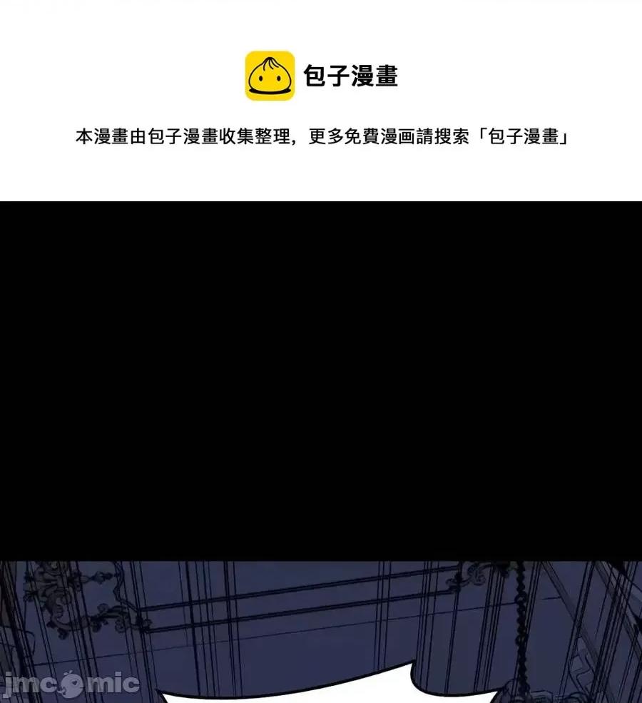 灾难级英雄归来 灾难级英雄归来018 第17话 神位提升.zip 第25页