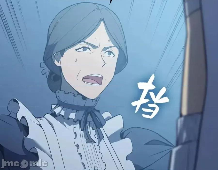 灾难级英雄归来 灾难级英雄归来018 第17话 神位提升.zip 第30页