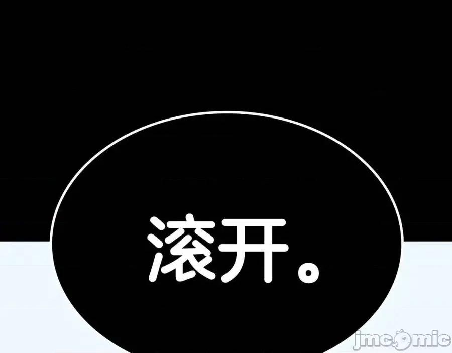 灾难级英雄归来 灾难级英雄归来018 第17话 神位提升.zip 第35页
