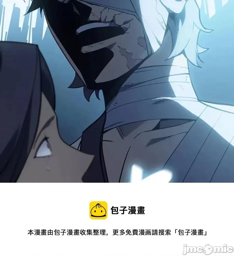 灾难级英雄归来 灾难级英雄归来018 第17话 神位提升.zip 第37页