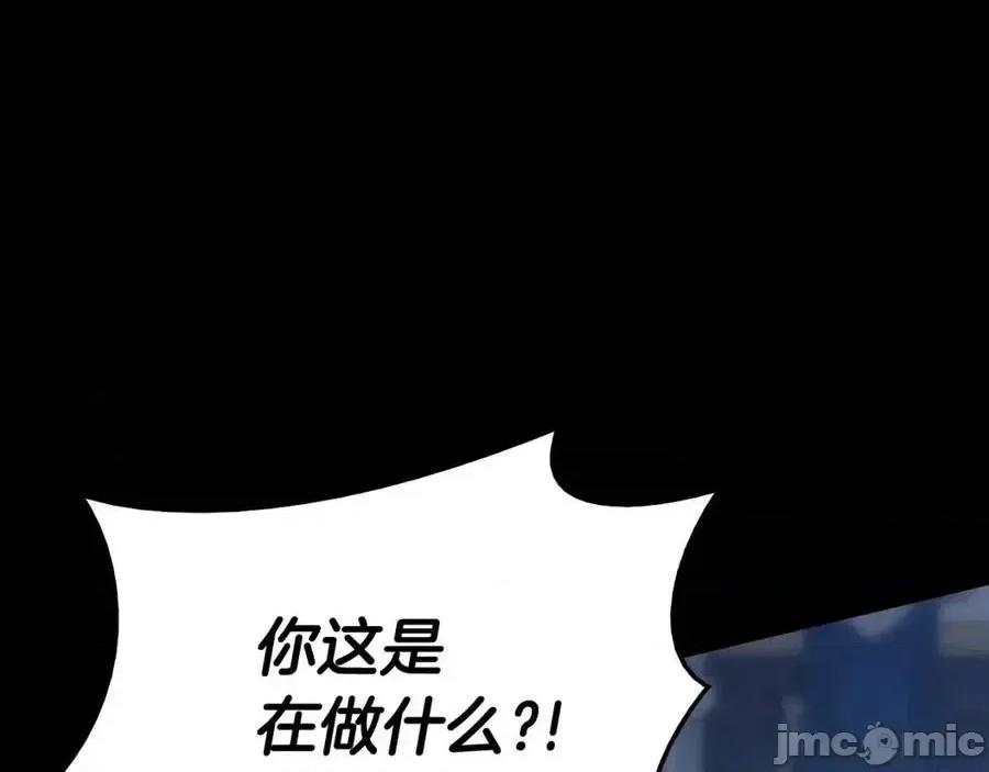 灾难级英雄归来 灾难级英雄归来018 第17话 神位提升.zip 第39页