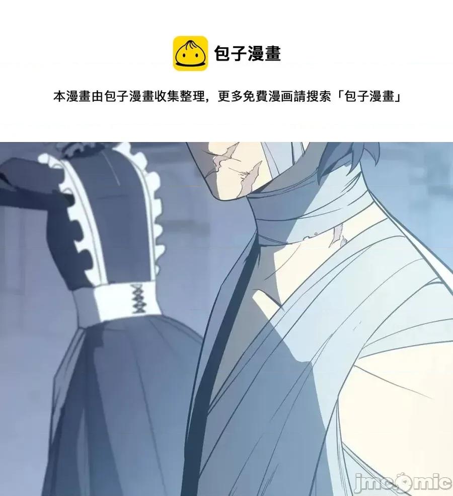 灾难级英雄归来 灾难级英雄归来018 第17话 神位提升.zip 第41页