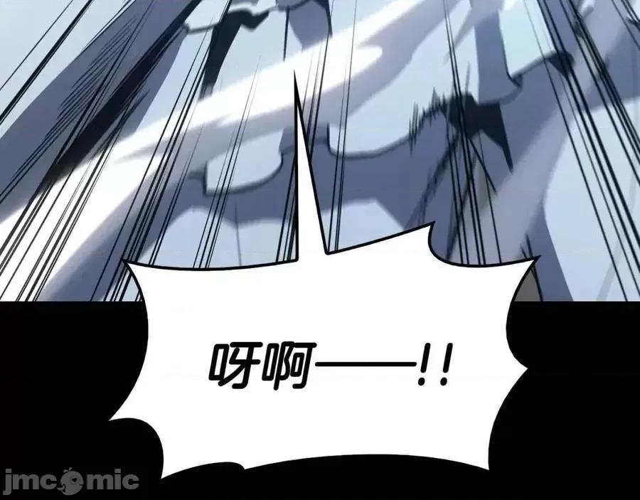 灾难级英雄归来 灾难级英雄归来018 第17话 神位提升.zip 第48页