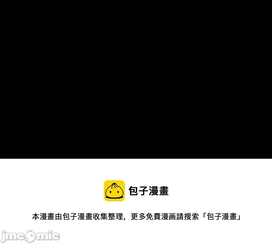 灾难级英雄归来 灾难级英雄归来018 第17话 神位提升.zip 第49页