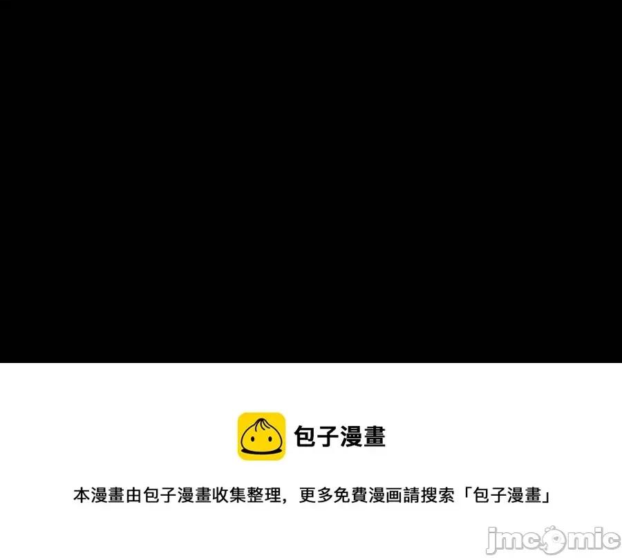 灾难级英雄归来 灾难级英雄归来018 第17话 神位提升.zip 第53页