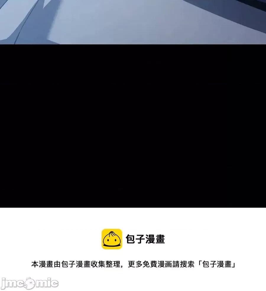 灾难级英雄归来 灾难级英雄归来018 第17话 神位提升.zip 第57页