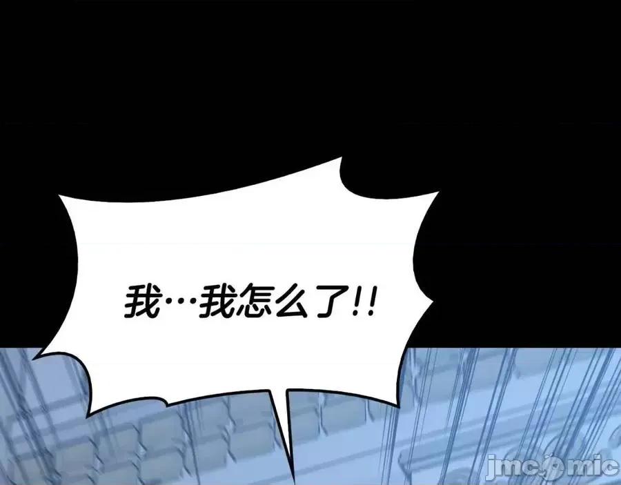 灾难级英雄归来 灾难级英雄归来018 第17话 神位提升.zip 第58页