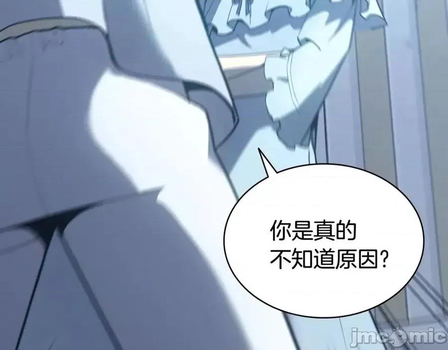 灾难级英雄归来 灾难级英雄归来018 第17话 神位提升.zip 第60页