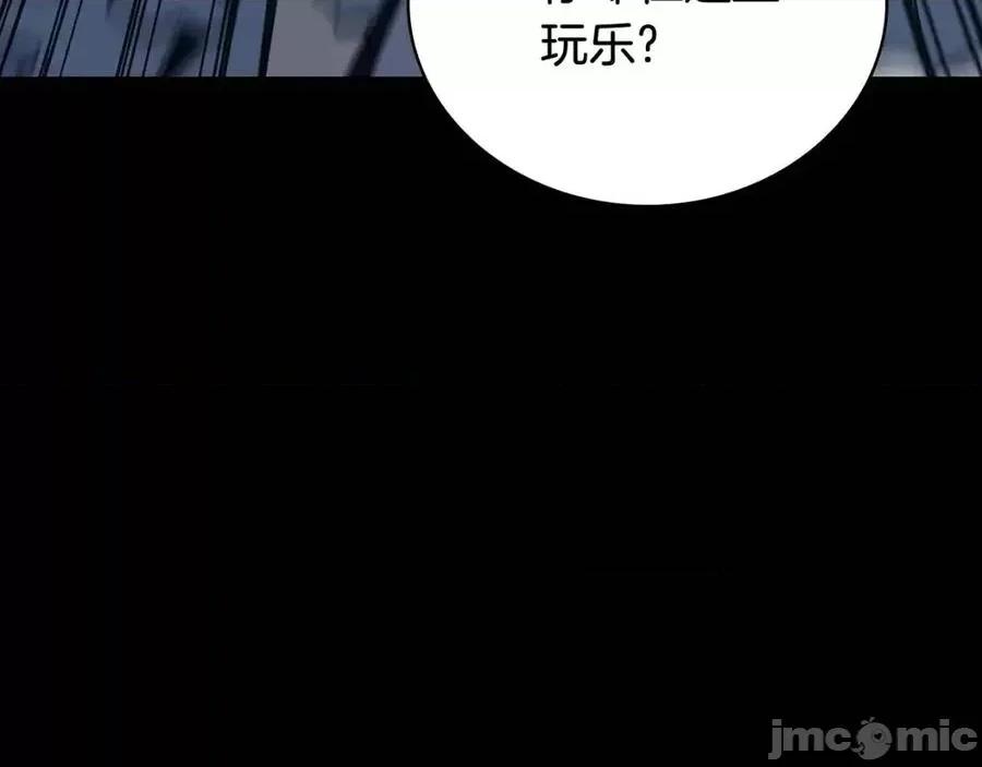 灾难级英雄归来 灾难级英雄归来018 第17话 神位提升.zip 第62页