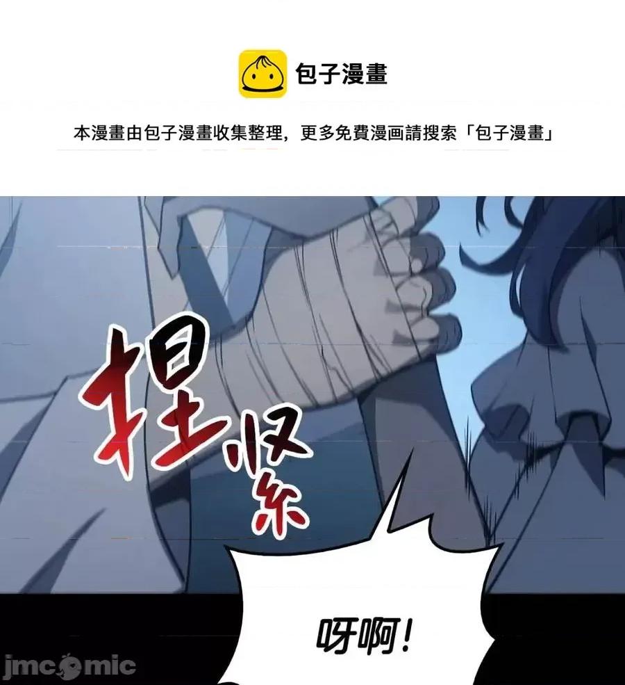 灾难级英雄归来 灾难级英雄归来018 第17话 神位提升.zip 第65页