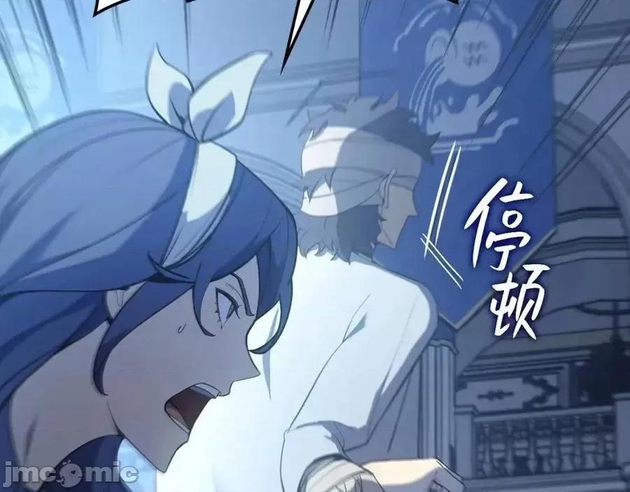 灾难级英雄归来 灾难级英雄归来018 第17话 神位提升.zip 第75页