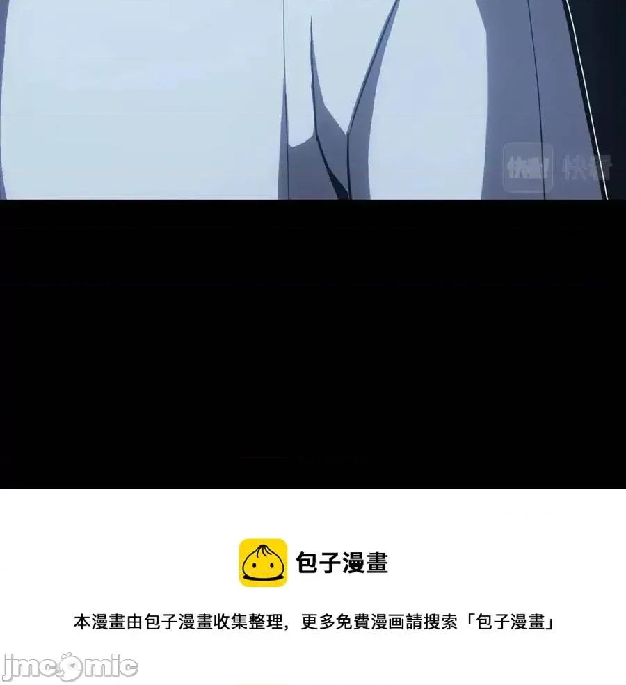灾难级英雄归来 灾难级英雄归来018 第17话 神位提升.zip 第81页