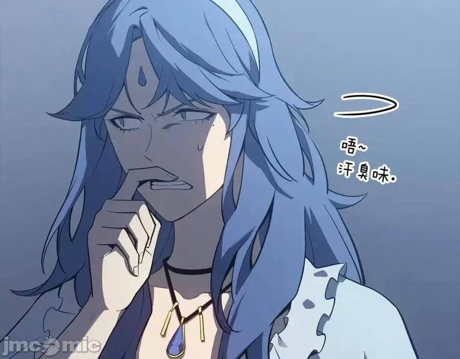 灾难级英雄归来 灾难级英雄归来018 第17话 神位提升.zip 第83页