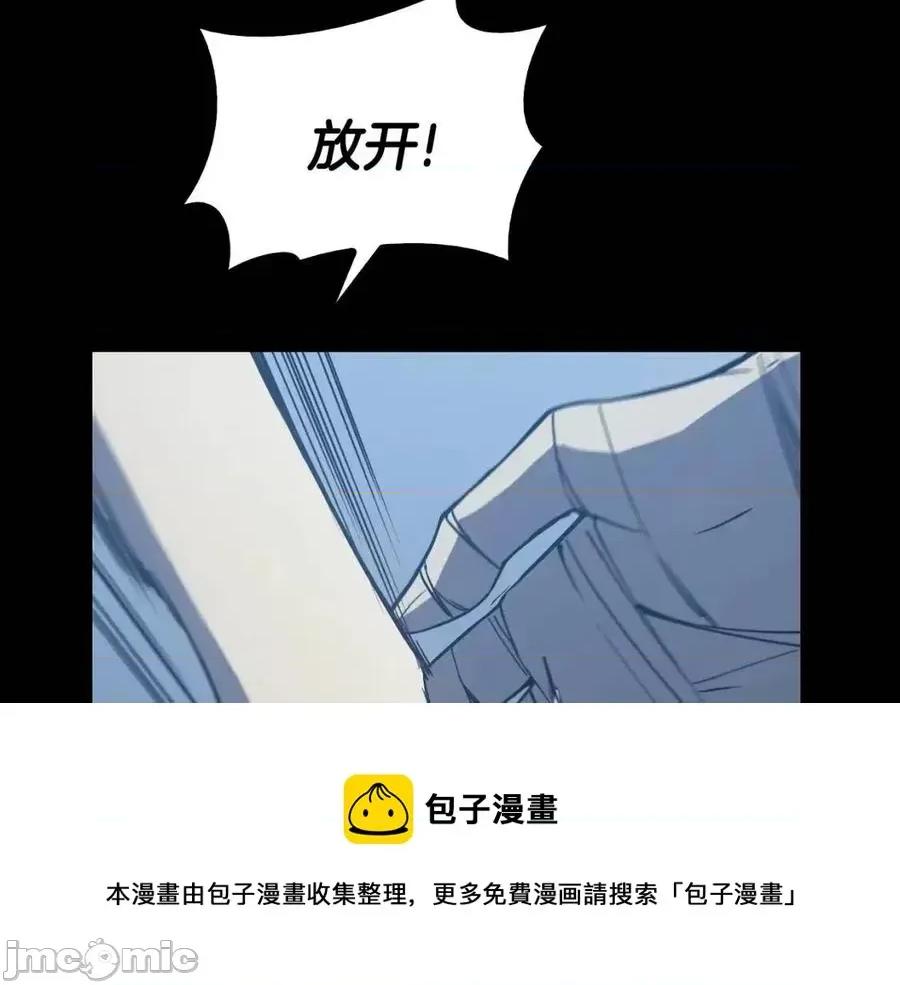 灾难级英雄归来 灾难级英雄归来018 第17话 神位提升.zip 第85页