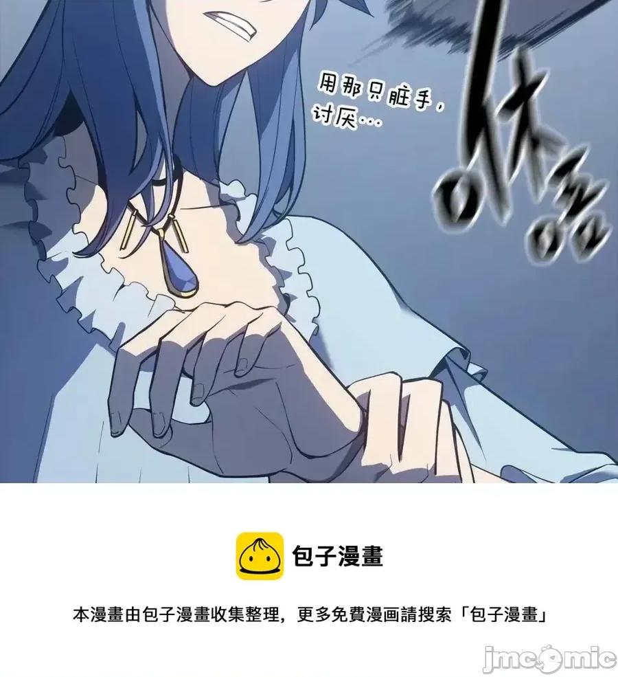 灾难级英雄归来 灾难级英雄归来018 第17话 神位提升.zip 第89页
