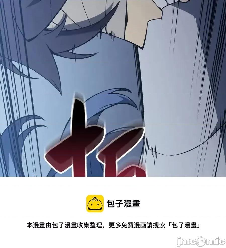 灾难级英雄归来 灾难级英雄归来018 第17话 神位提升.zip 第93页