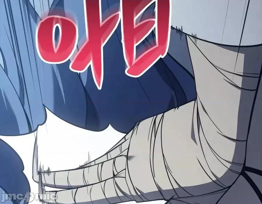 灾难级英雄归来 灾难级英雄归来018 第17话 神位提升.zip 第94页