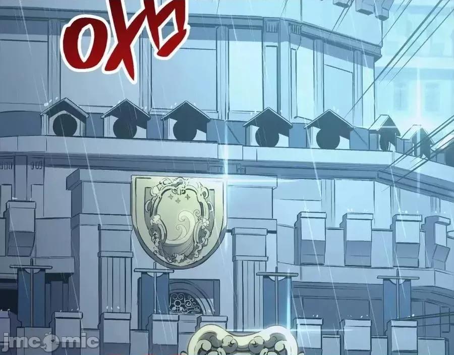 灾难级英雄归来 灾难级英雄归来018 第17话 神位提升.zip 第99页
