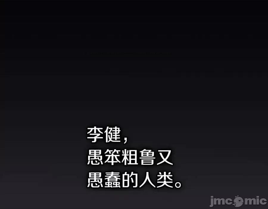 灾难级英雄归来 灾难级英雄归来018 第17话 神位提升.zip 第104页