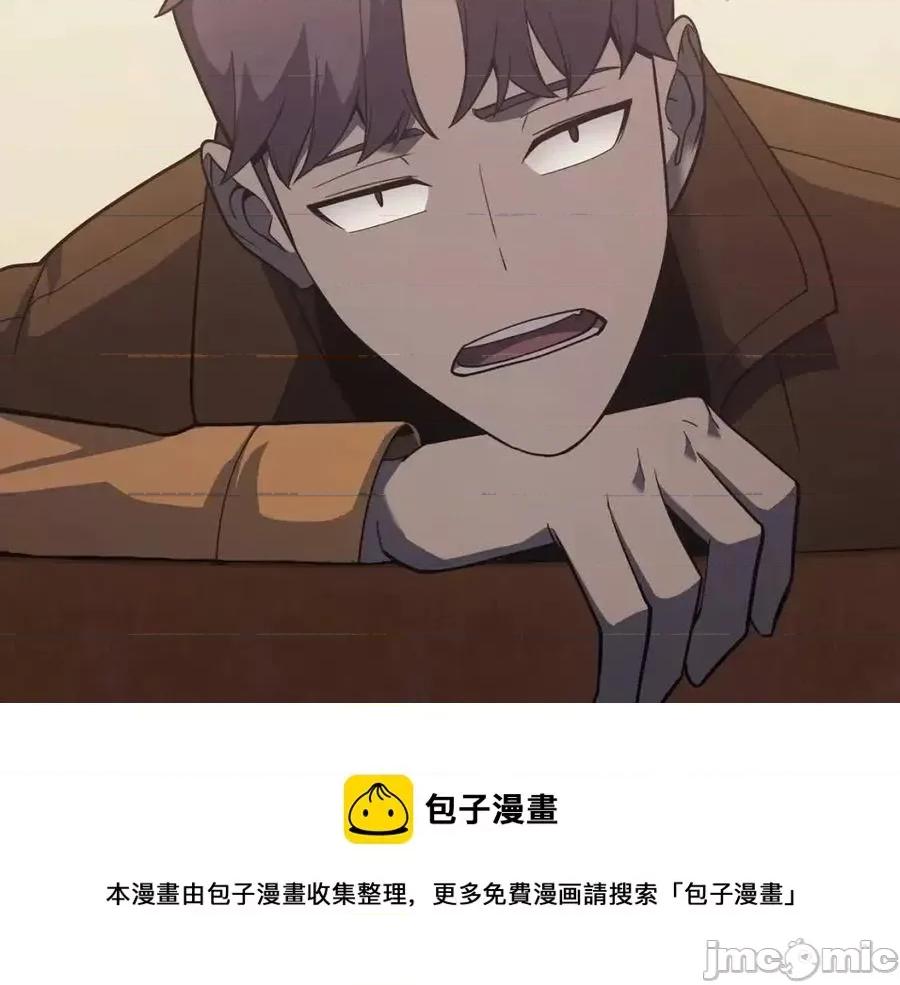 灾难级英雄归来 灾难级英雄归来018 第17话 神位提升.zip 第113页