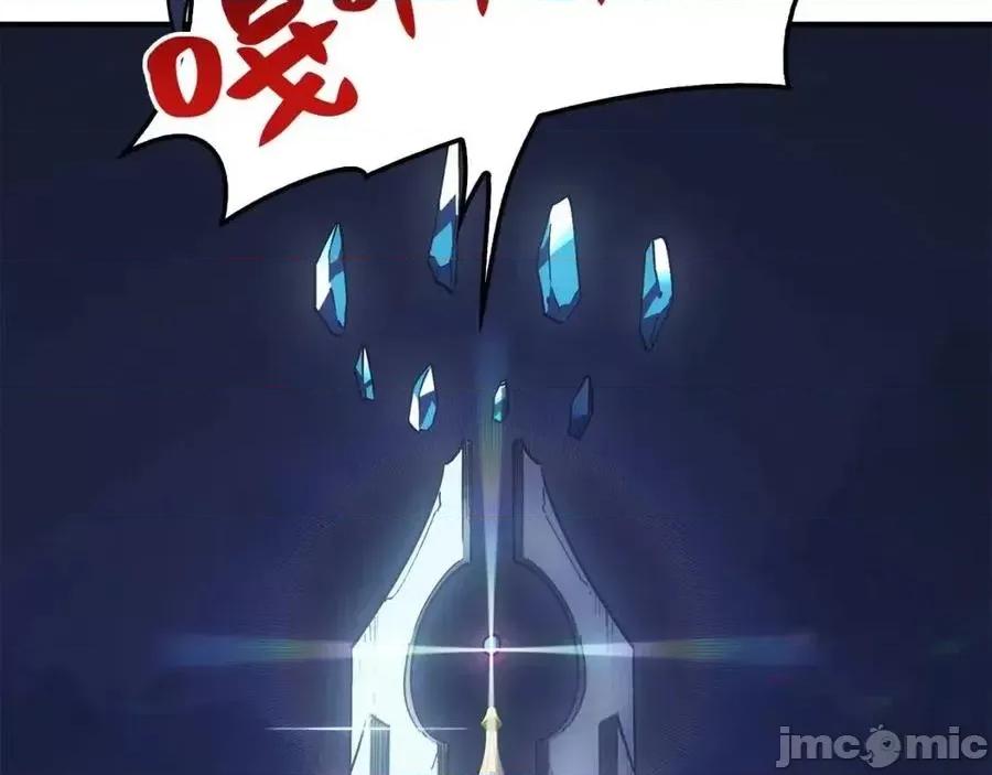 灾难级英雄归来 灾难级英雄归来018 第17话 神位提升.zip 第124页