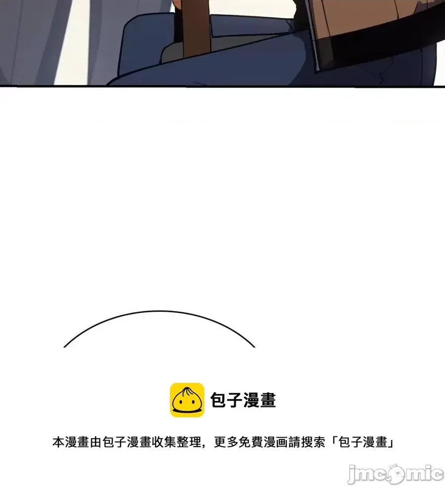 灾难级英雄归来 灾难级英雄归来018 第17话 神位提升.zip 第137页