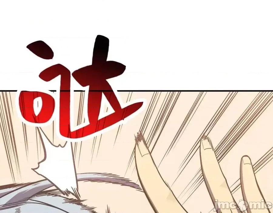 灾难级英雄归来 灾难级英雄归来018 第17话 神位提升.zip 第148页